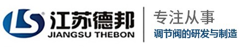 電動(dòng)調節閥|氣動(dòng)調節閥|電動(dòng)開(kāi)關(guān)閥|氣動(dòng)開(kāi)關(guān)閥